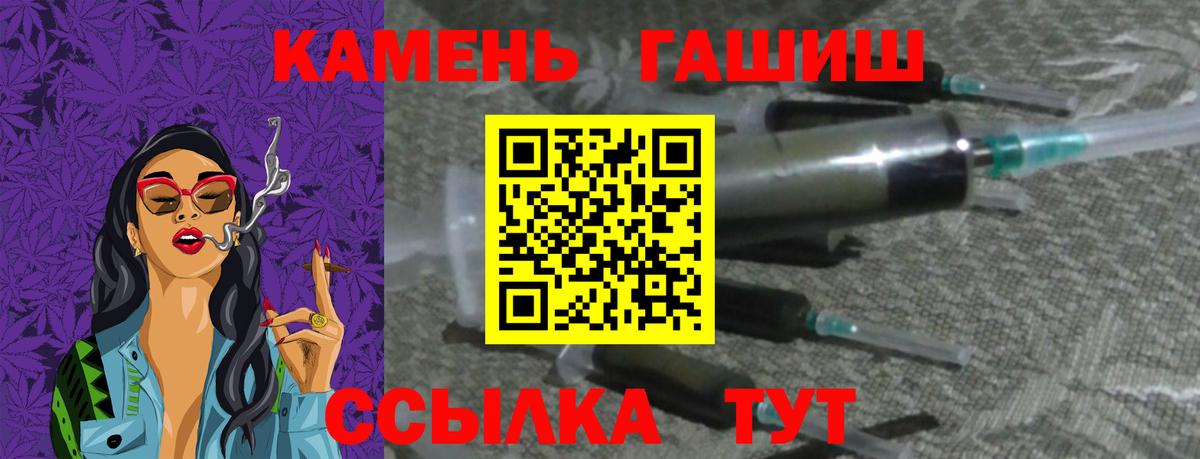 Карачаевск  ГАШИШ гарик  ГАШ гашик  Вход с VPN 