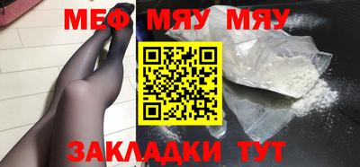 кристаллы Кумертау