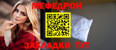 скорость mdpv Кунгур