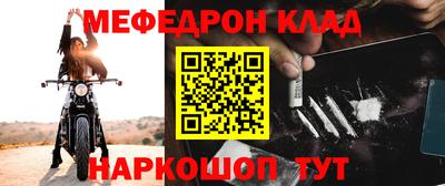 кристаллы Кумертау