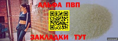 кристаллы Кумертау