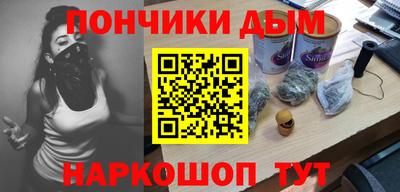 гашиш Кулебаки