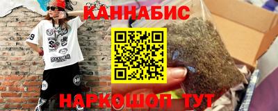 каннабис Ликино-Дулёво