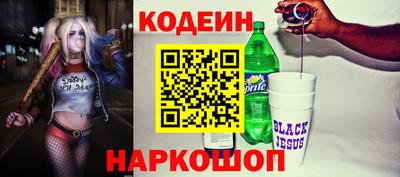 кристаллы Кумертау