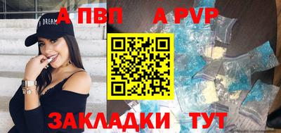 скорость mdpv Кунгур