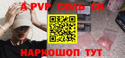 кристаллы Кумертау