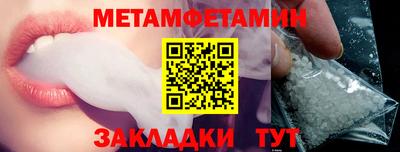 кристаллы Кумертау