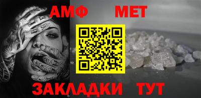кристаллы Кумертау