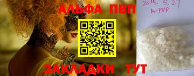 кристаллы Кумертау