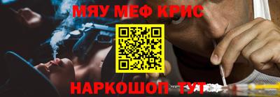 кристаллы Кумертау