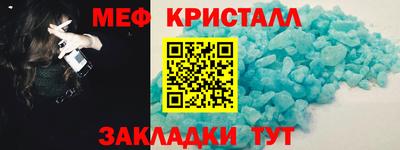 скорость mdpv Кунгур