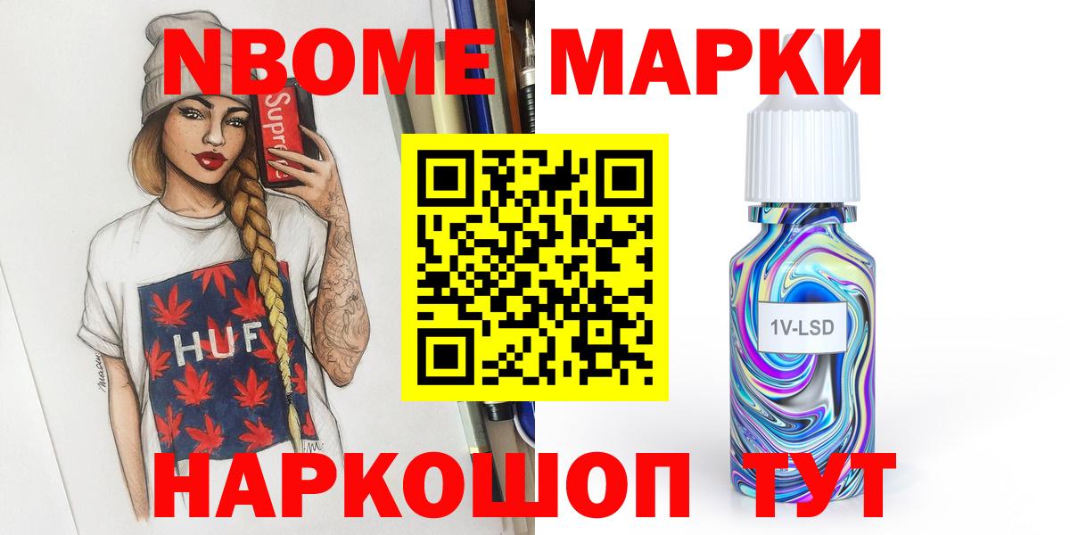 Карачаевск  LSD-25 экстази кислота  Вход с VPN 