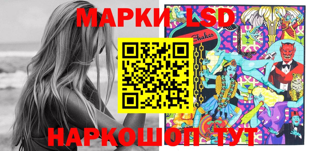 Марки NBOMe 1500мкг Карачаевск