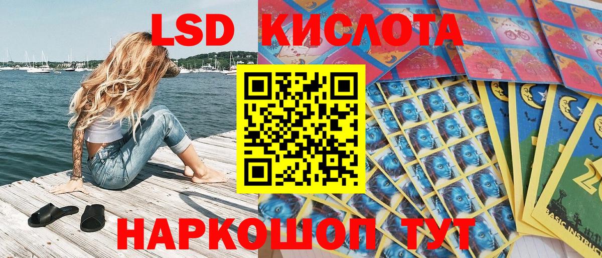 Карачаевск  Наркотические марки 1,8мг  Вход с VPN  Наркотические марки 1,8мг 